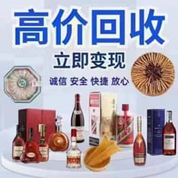 洞头区资源回收站