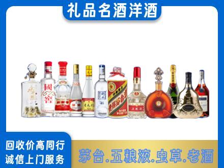 洞头区烟酒回收店