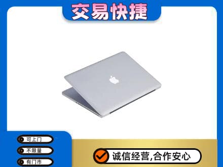 洞头区回收旧电脑