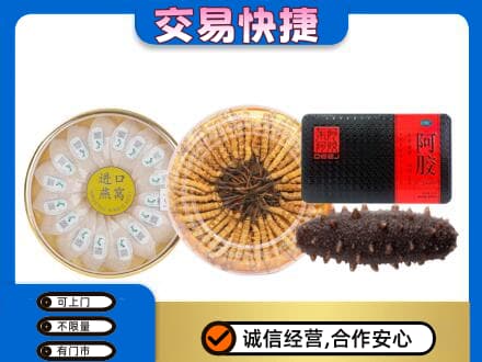 洞头区回收礼品