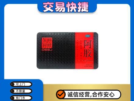 洞头区高价回收阿胶