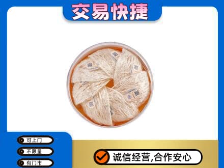 洞头区高价回收燕窝