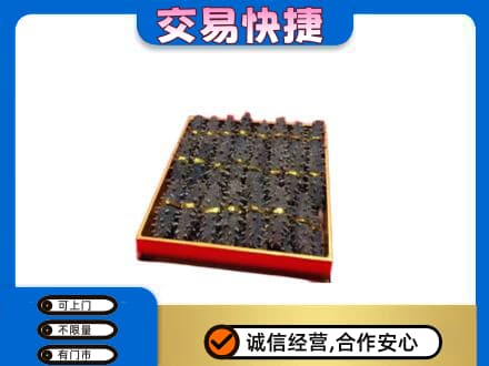 洞头区高价回收海参