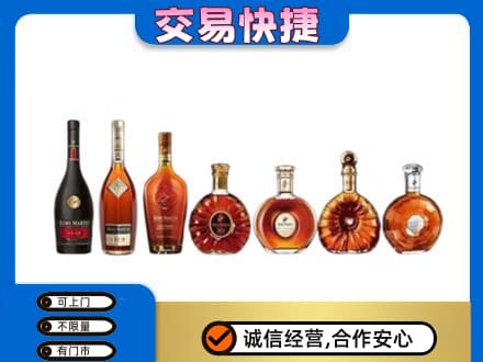 洞头区回收洋酒