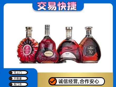 洞头区回收老洋酒