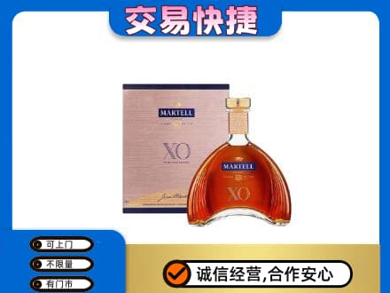 洞头区回收马爹利