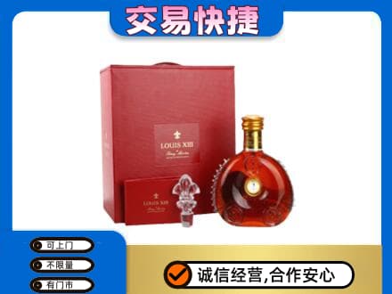 洞头区回收李察礼盒