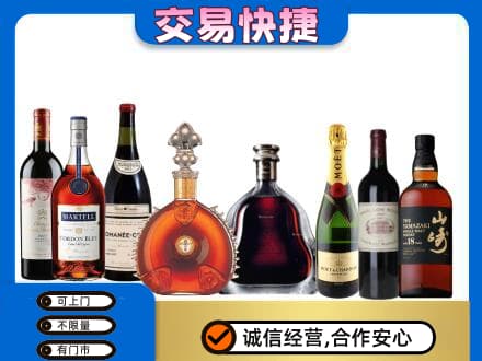洞头区回收高档洋酒