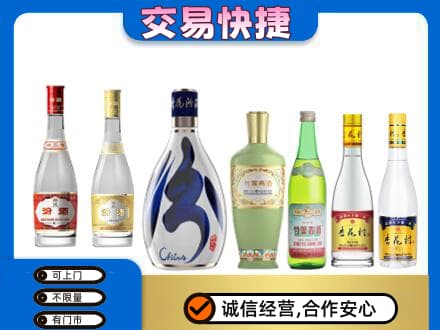 洞头区回收汾酒