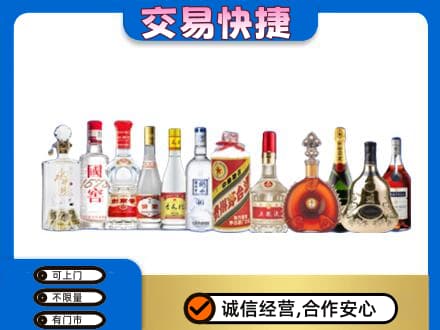 洞头区回收酒