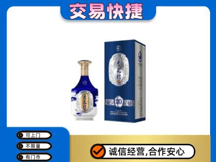 洞头区高价回收杏花村