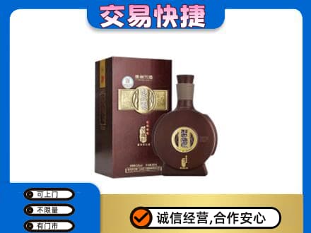 洞头区高价回收习酒