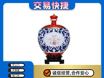 洞头区回收五粮液摆件