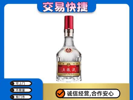 洞头区回收五粮液八代