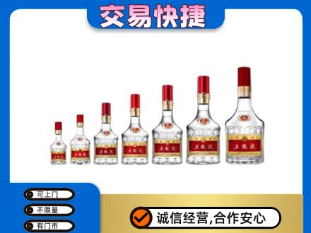 洞头区回收五粮液步步高升