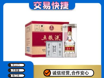 洞头区回收原件五粮液