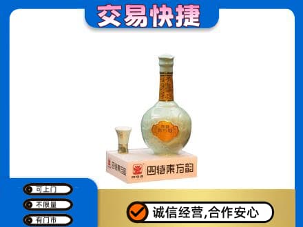 洞头区名酒回收四特酒.jpg