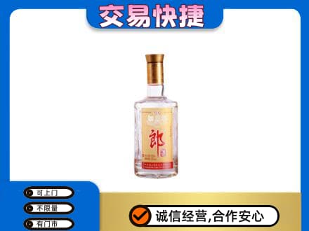 洞头区回收郎酒