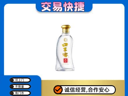 洞头区回收口子窖