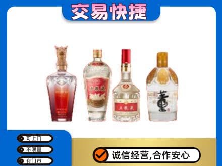 洞头区回收礼品酒