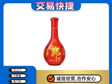 洞头区回收红花郎