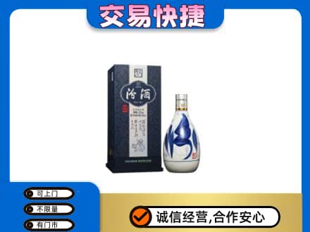 洞头区回收汾酒20年