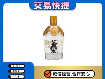 洞头区回收董酒
