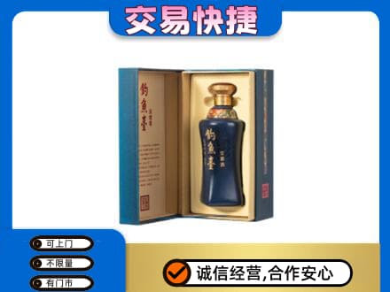 洞头区回收钓鱼台