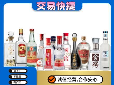 洞头区回收名酒