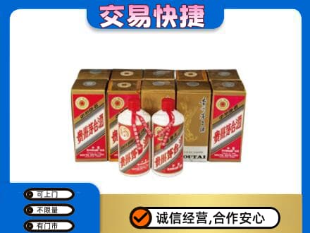 洞头区回收老茅台酒