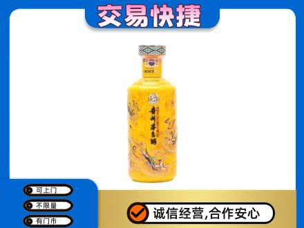洞头区回收散花茅台酒