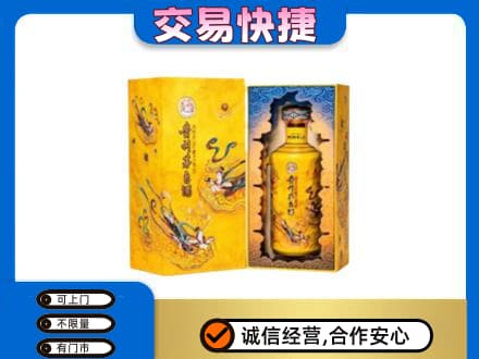 洞头区回收散花飞天茅台酒