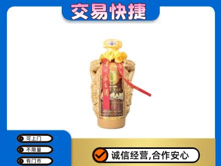 洞头区回收年份茅台酒瓶子