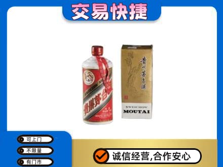 洞头区回收老飞天茅台酒