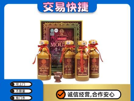 洞头区茅台回收50年礼盒.jpg