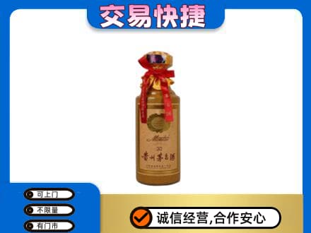 洞头区回收30年茅台酒