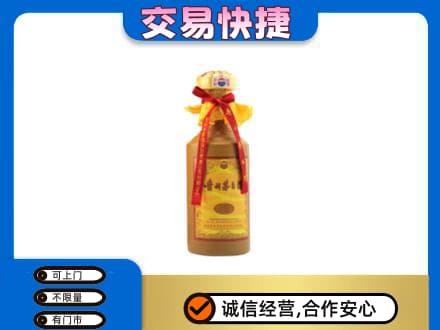 洞头区回收15年茅台酒