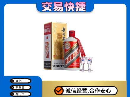 洞头区茅台回收.jpg
